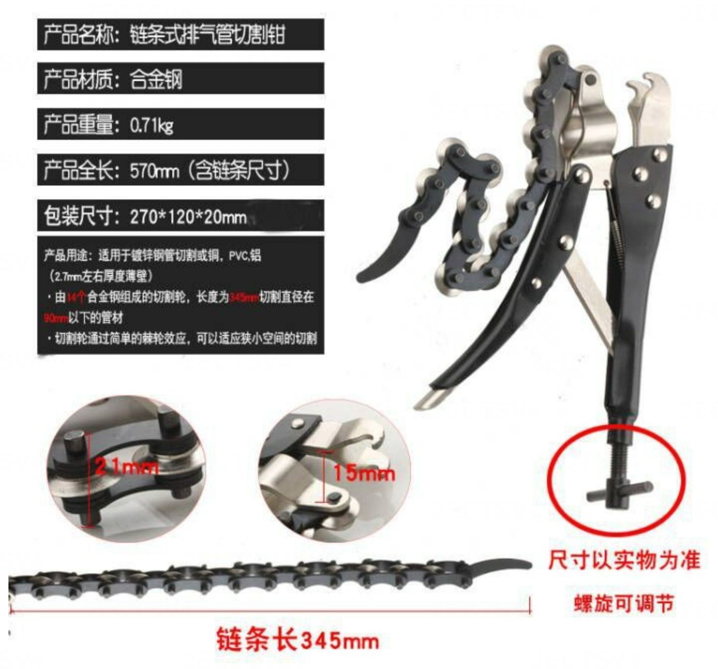 product-1445-1345