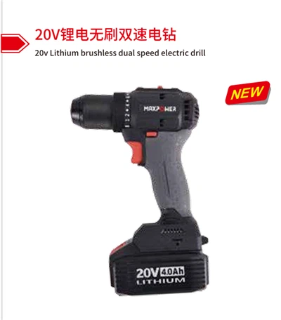 20v Lithium Brushless Dual Speed Electric Drill
