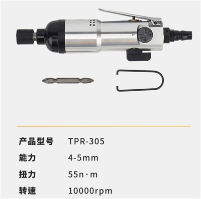 Industrial-Grade Pneumatic Screwdriver (Air Screwdriver) — Heavy-Duty Air-Powered Tool For Woodworking And Assembly (Model 5H)