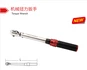 Mechanical Torque Wrench
