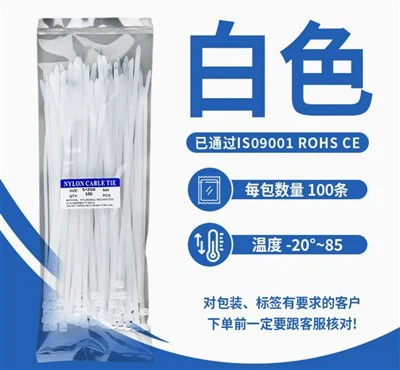 Nylon Cable Ties — 100 Self-Locking Plastic Zip Ties CABLE TIE